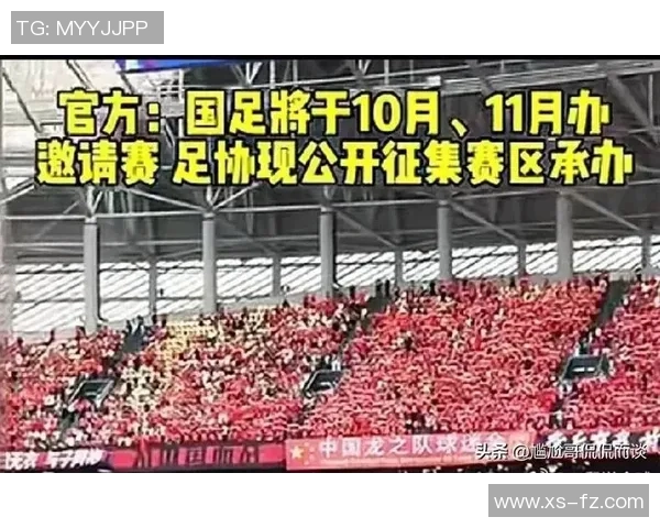 国足再遭失利球迷情绪崩溃社交平台热议声浪席卷全网