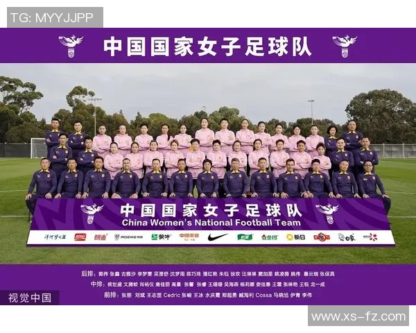 女足世界杯倒计时五十天中国女足全力备战力争赛场佳绩