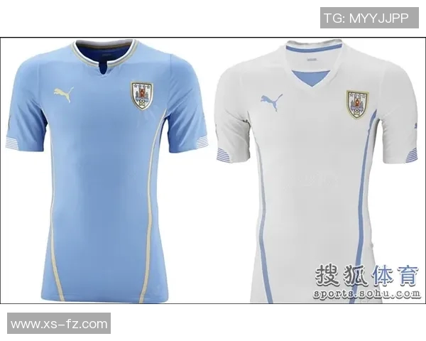 世界杯球衣设计盘点