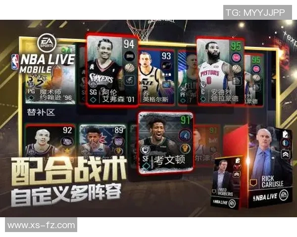 战术拆解:欧联为何能掌控比赛节奏?