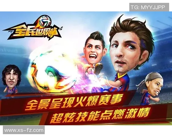 战术革新引爆战力潜能,新帅布局力争世界杯荣耀